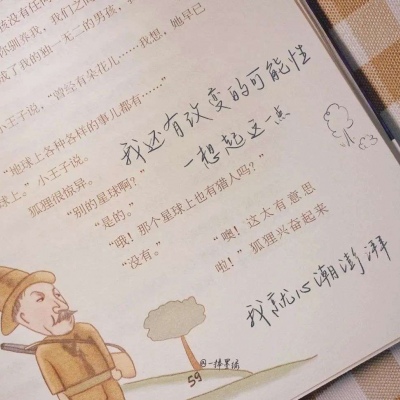 石景山福瑞交流群